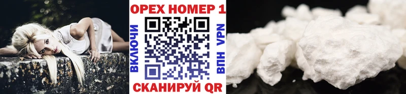 Как найти закладки Неман COCAIN  ОМГ ОМГ сайт  ГАШИШ  Каннабис  Меф мяу мяу  АМФЕТАМИН 