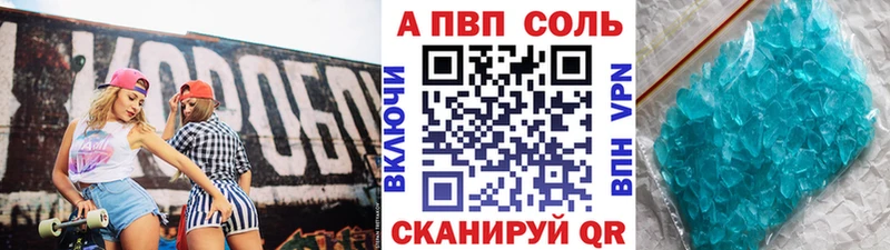 KRAKEN зеркало  Неман  APVP кристаллы 