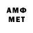 Первитин Methamphetamine Sai ProwShadow