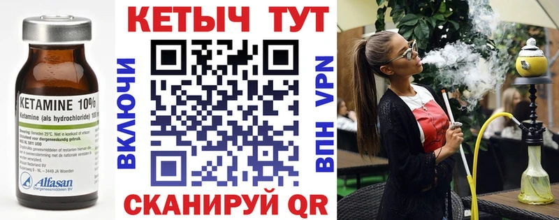 КЕТАМИН ketamine  Неман 