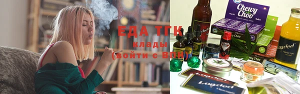 спиды Балахна