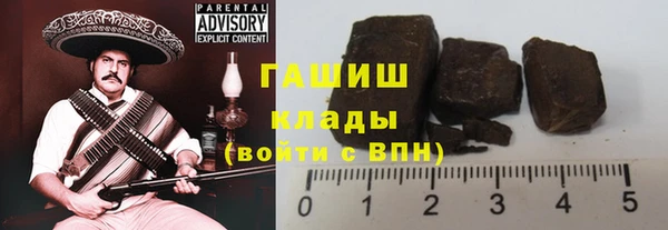 прущий лед Нязепетровск