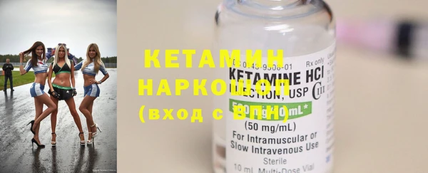 MESCALINE Белокуриха