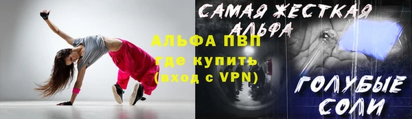 спиды Балахна