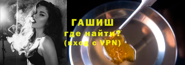 герыч Белоозёрский