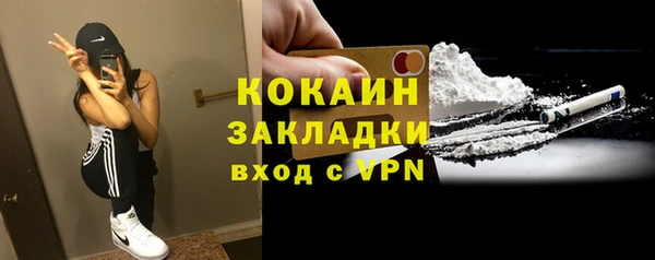apvp Беломорск
