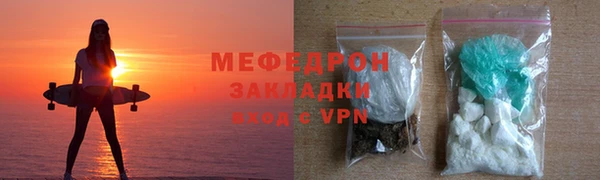 mdpv Болхов