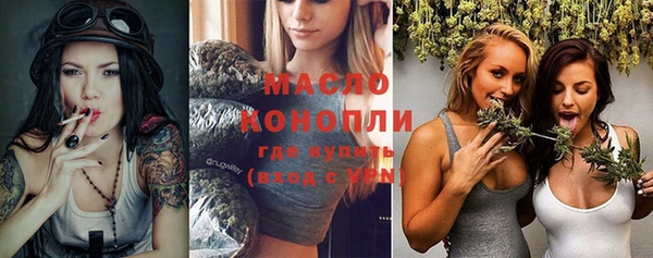 MESCALINE Белокуриха