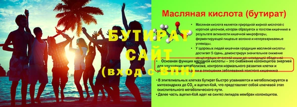 герыч Белоозёрский