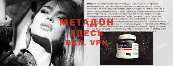 MESCALINE Белокуриха