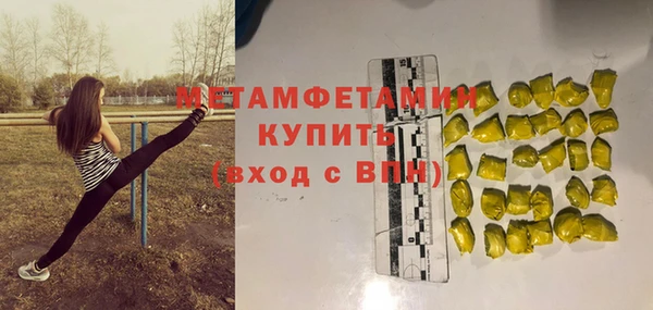MESCALINE Белокуриха