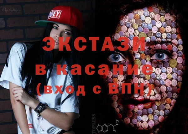спиды Балахна
