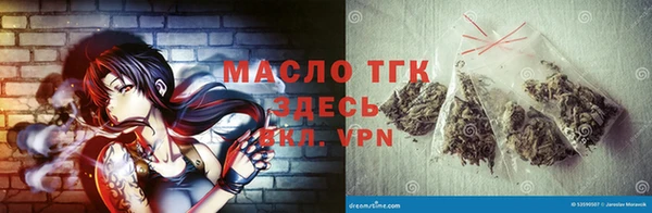 спиды Балахна