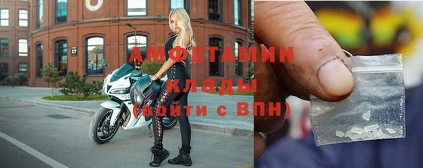 синтетический гашиш Болотное