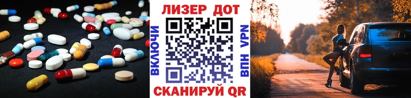 ЛСД экстази кислота Неман