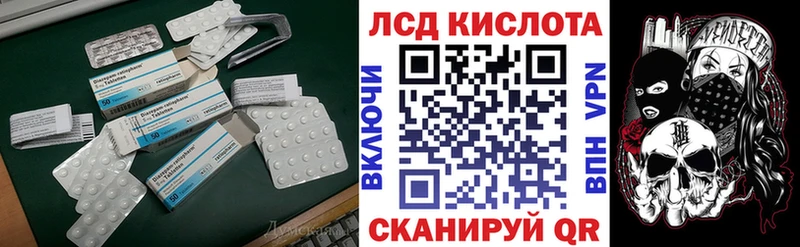 ЛСД экстази ecstasy Неман