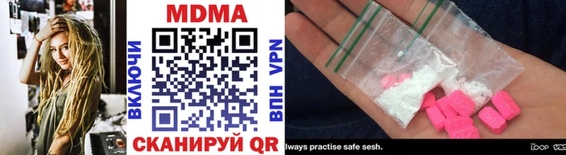 MDMA crystal  цены наркотик  Неман 