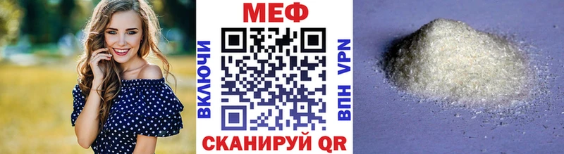 Мефедрон кристаллы Неман