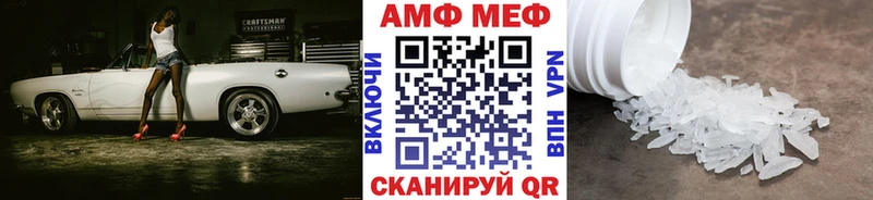 Метамфетамин пудра  цена наркотик  Неман 