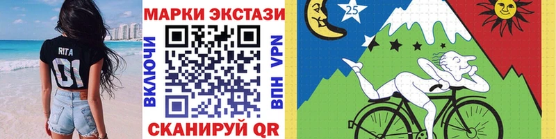 Марки N-bome 1500мкг Неман